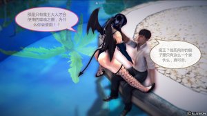 惡魔の伺奉 第一季 01-07 完 - Page 169