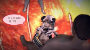 惡魔の伺奉 第一季 01-07 完 - Page 175