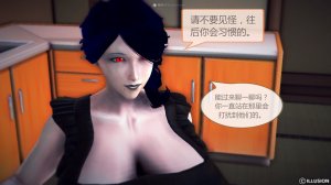 惡魔の伺奉 第一季 01-07 完 - Page 180