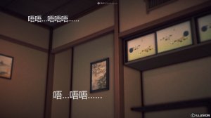 惡魔の伺奉 第一季 01-07 完 - Page 222