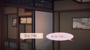 惡魔の伺奉 第一季 01-07 完 - Page 223