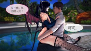 惡魔の伺奉 第一季 01-07 完 - Page 225