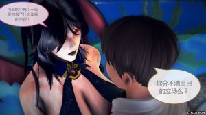 惡魔の伺奉 第一季 01-07 完 - Page 232