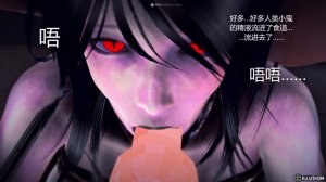 惡魔の伺奉 第一季 01-07 完 - Page 233