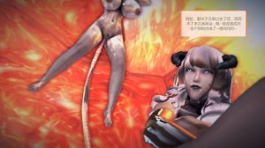 惡魔の伺奉 第一季 01-07 完 - Page 245