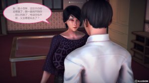 惡魔の伺奉 第一季 01-07 完 - Page 25