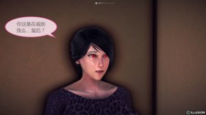 惡魔の伺奉 第一季 01-07 完 - Page 250