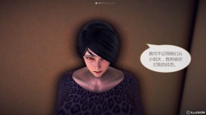 惡魔の伺奉 第一季 01-07 完 - Page 257