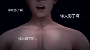 惡魔の伺奉 第一季 01-07 完 - Page 259