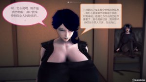 惡魔の伺奉 第一季 01-07 完 - Page 26