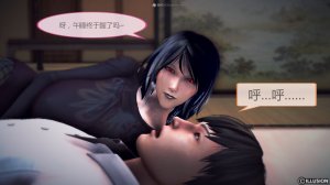 惡魔の伺奉 第一季 01-07 完 - Page 27