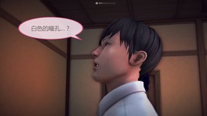 惡魔の伺奉 第一季 01-07 完 - Page 28