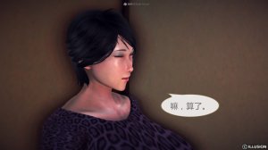 惡魔の伺奉 第一季 01-07 完 - Page 285