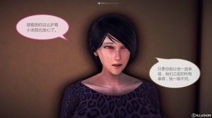 惡魔の伺奉 第一季 01-07 完 - Page 292