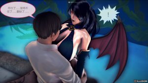 惡魔の伺奉 第一季 01-07 完 - Page 295