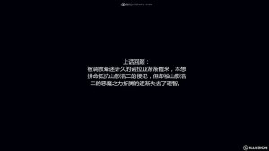 惡魔の伺奉 第一季 01-07 完 - Page 3