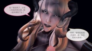 惡魔の伺奉 第一季 01-07 完 - Page 301