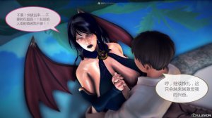 惡魔の伺奉 第一季 01-07 完 - Page 302