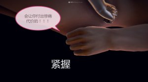 惡魔の伺奉 第一季 01-07 完 - Page 315