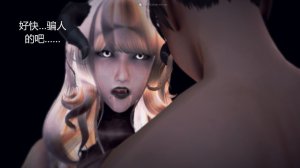 惡魔の伺奉 第一季 01-07 完 - Page 336