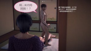 惡魔の伺奉 第一季 01-07 完 - Page 349