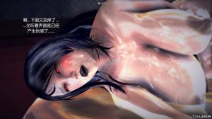 惡魔の伺奉 第一季 01-07 完 - Page 367