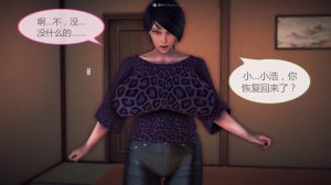 惡魔の伺奉 第一季 01-07 完 - Page 370