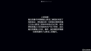 惡魔の伺奉 第一季 01-07 完 - Page 4