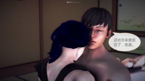 惡魔の伺奉 第一季 01-07 完 - Page 419