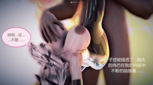 惡魔の伺奉 第一季 01-07 完 - Page 420