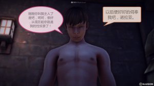 惡魔の伺奉 第一季 01-07 完 - Page 422