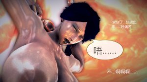 惡魔の伺奉 第一季 01-07 完 - Page 427