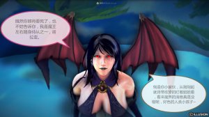 惡魔の伺奉 第一季 01-07 完 - Page 43