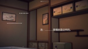 惡魔の伺奉 第一季 01-07 完 - Page 489