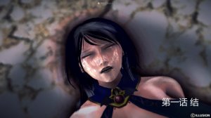 惡魔の伺奉 第一季 01-07 完 - Page 491