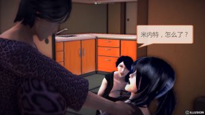 惡魔の伺奉 第一季 01-07 完 - Page 501