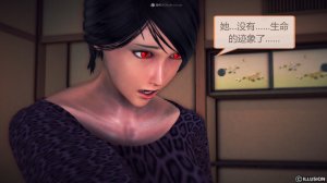 惡魔の伺奉 第一季 01-07 完 - Page 507