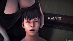 惡魔の伺奉 第一季 01-07 完 - Page 519