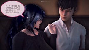 惡魔の伺奉 第一季 01-07 完 - Page 520