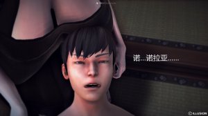 惡魔の伺奉 第一季 01-07 完 - Page 525