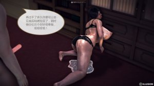 惡魔の伺奉 第一季 01-07 完 - Page 530