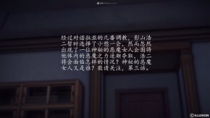 惡魔の伺奉 第一季 01-07 完 - Page 534