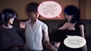 惡魔の伺奉 第一季 01-07 完 - Page 547