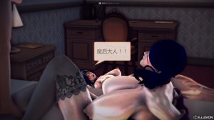 惡魔の伺奉 第一季 01-07 完 - Page 549