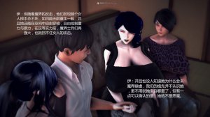 惡魔の伺奉 第一季 01-07 完 - Page 551