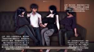 惡魔の伺奉 第一季 01-07 完 - Page 555