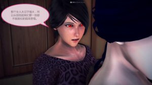 惡魔の伺奉 第一季 01-07 完 - Page 558