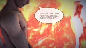 惡魔の伺奉 第一季 01-07 完 - Page 559