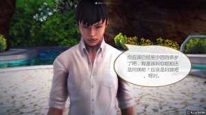 惡魔の伺奉 第一季 01-07 完 - Page 57