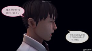 惡魔の伺奉 第一季 01-07 完 - Page 569